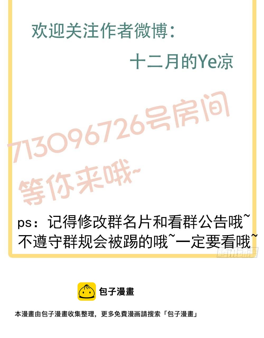 第 63 页