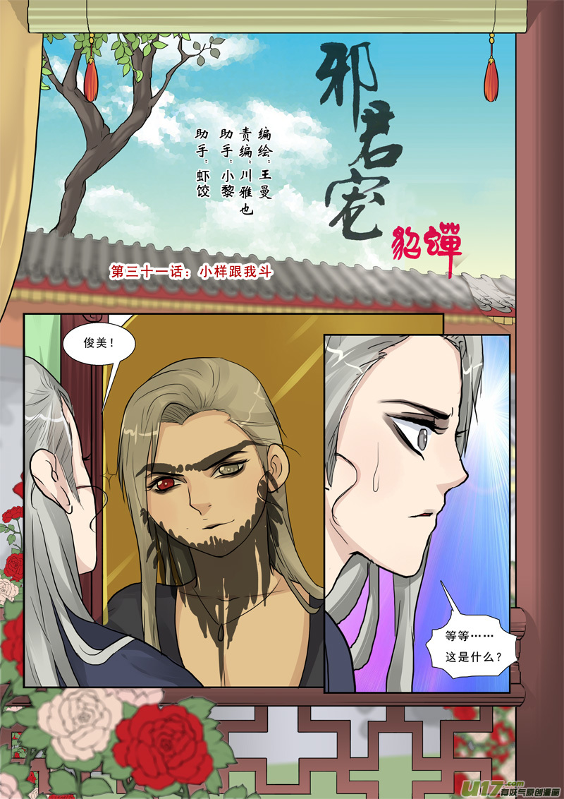 第 1 页