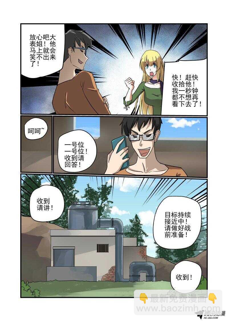 第 3 页