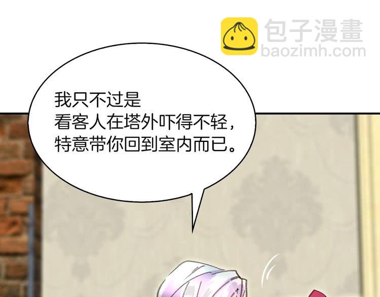 第 76 页
