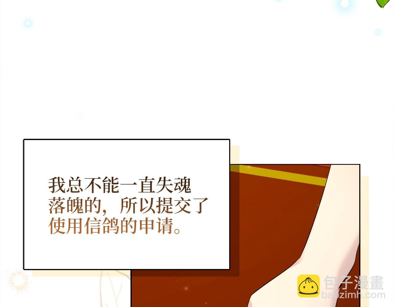 第 70 页