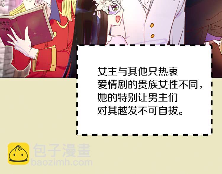 第 108 页