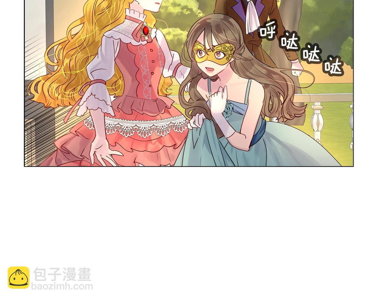 第 88 页