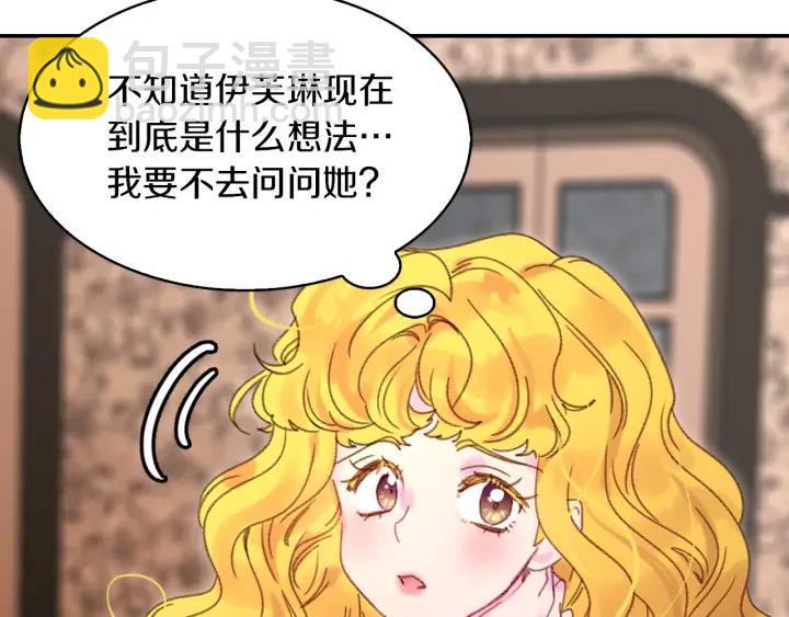 第 99 页