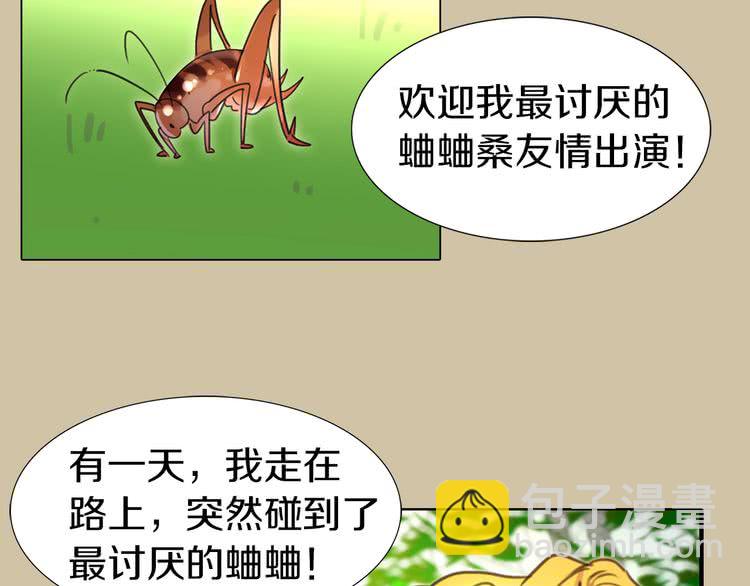 第 70 页