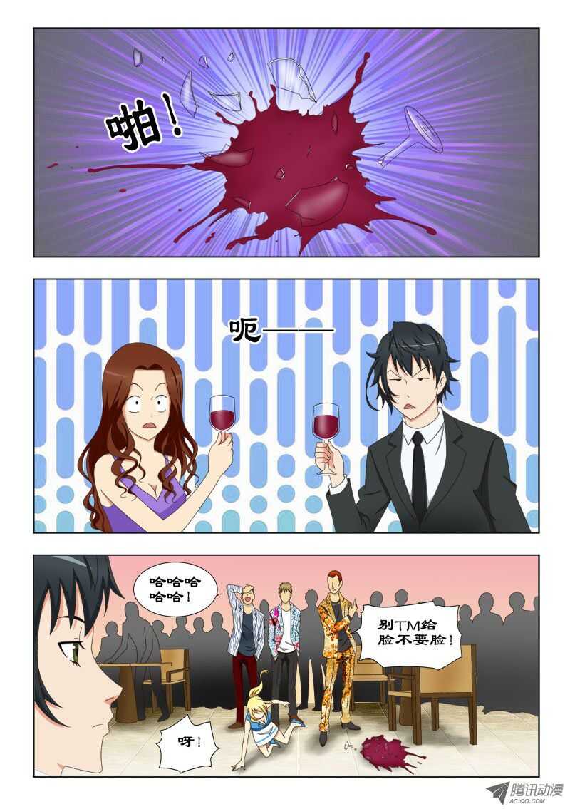 第 4 页