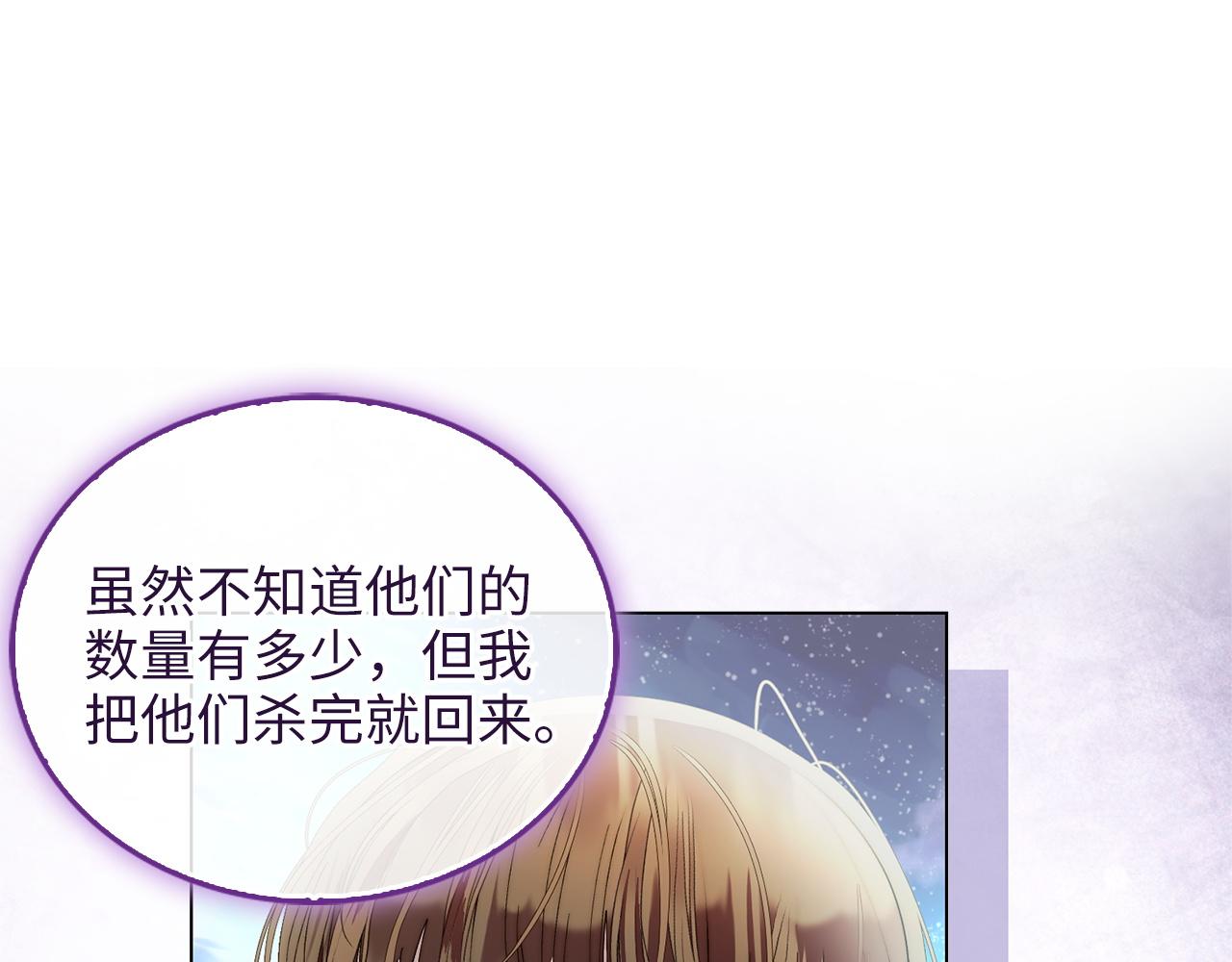 第 136 页