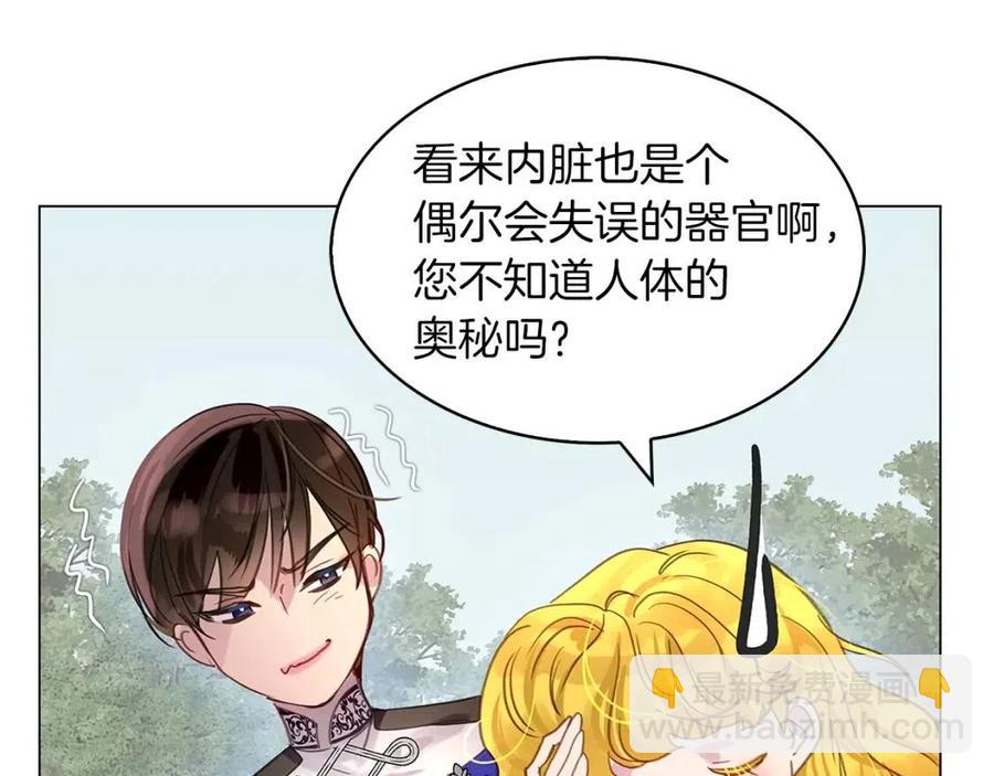 第 99 页