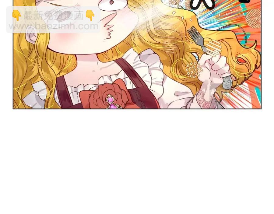 第 86 页