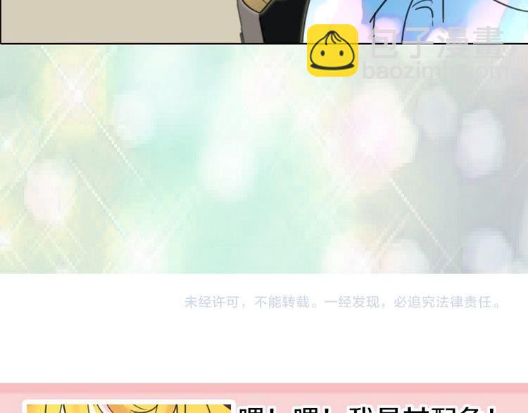 第 77 页