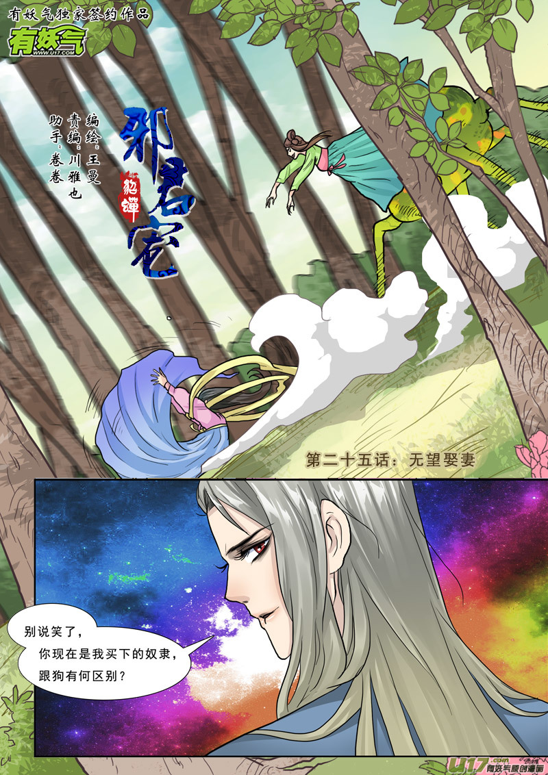 第 1 页