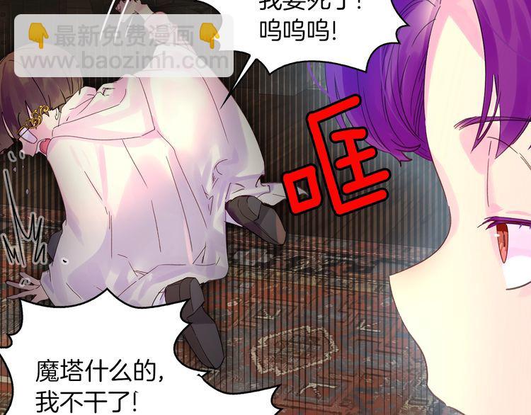 第 70 页