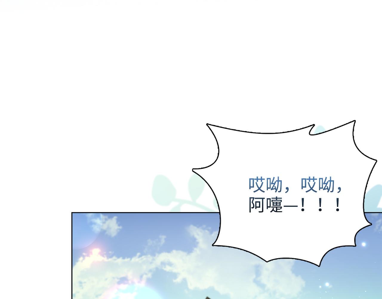 第 83 页