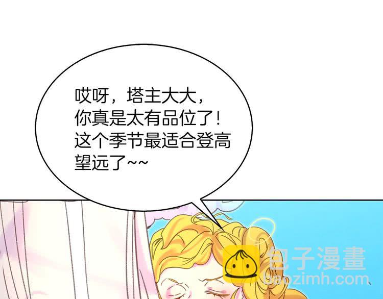 第 105 页