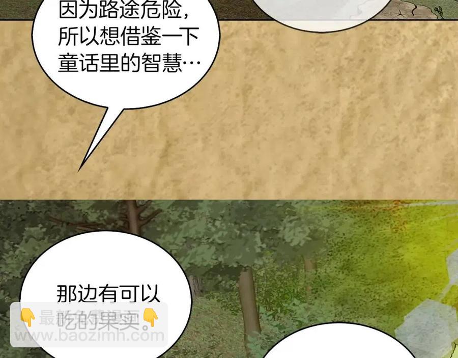 第 79 页