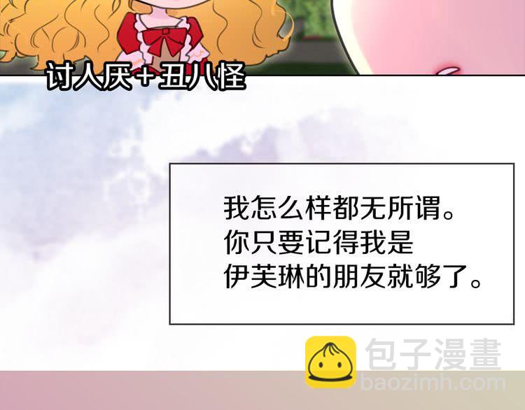 第 90 页
