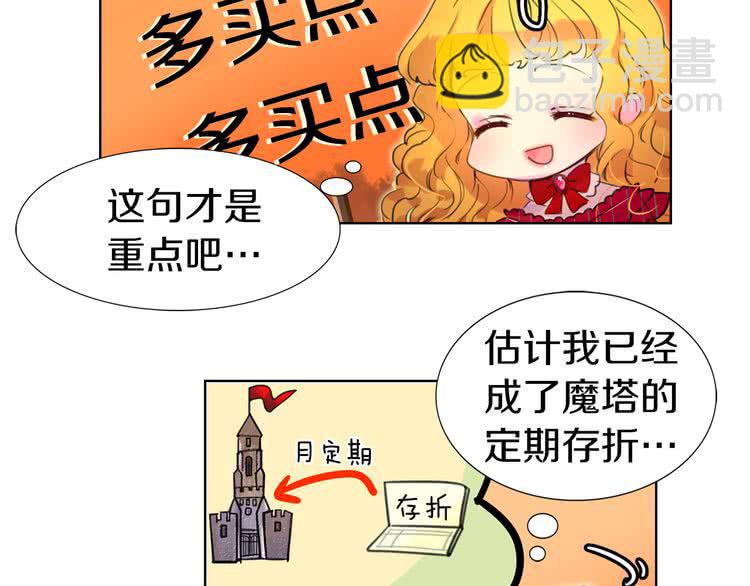 第 97 页