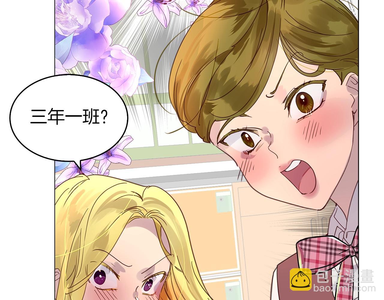 第 82 页