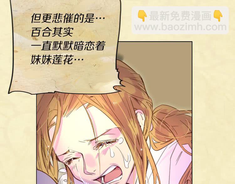 第 87 页
