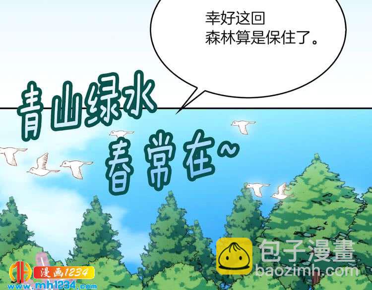 第 83 页