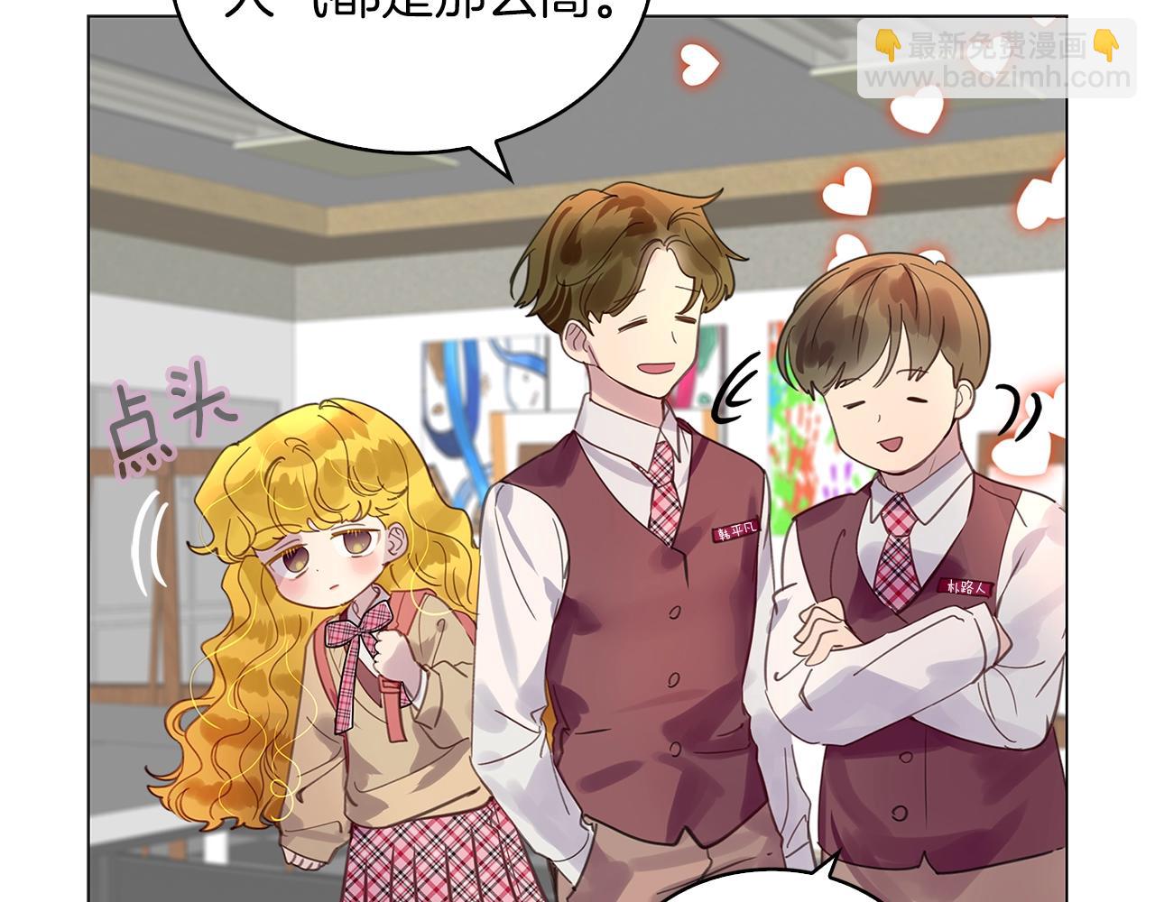 第 82 页