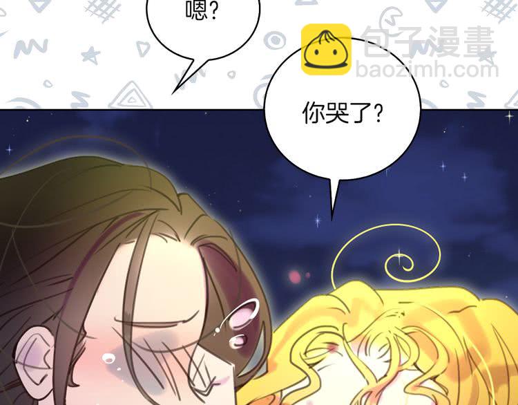 第 87 页