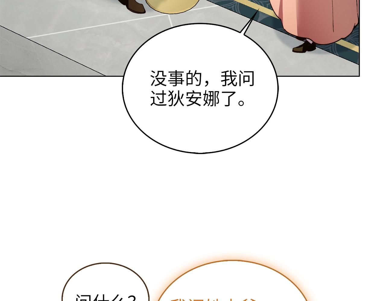 第 130 页