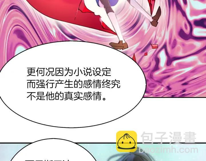 第 80 页