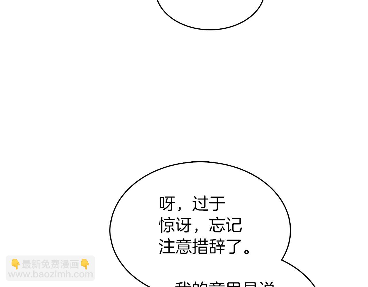 第 96 页