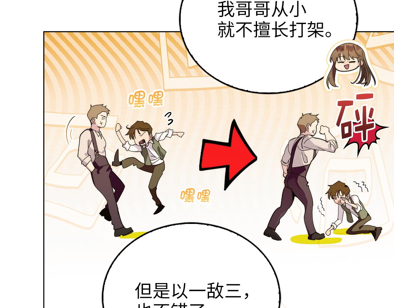 第 112 页