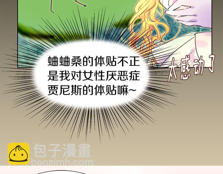 第 82 页