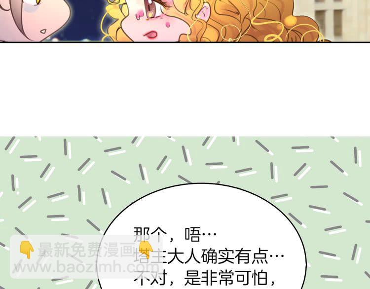 第 100 页