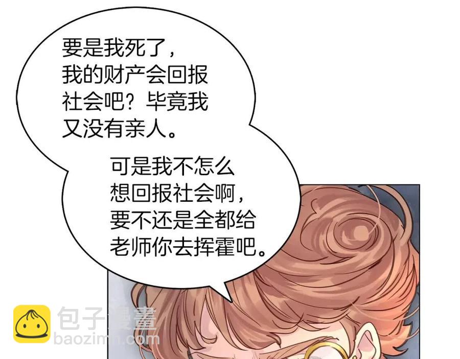 第 110 页