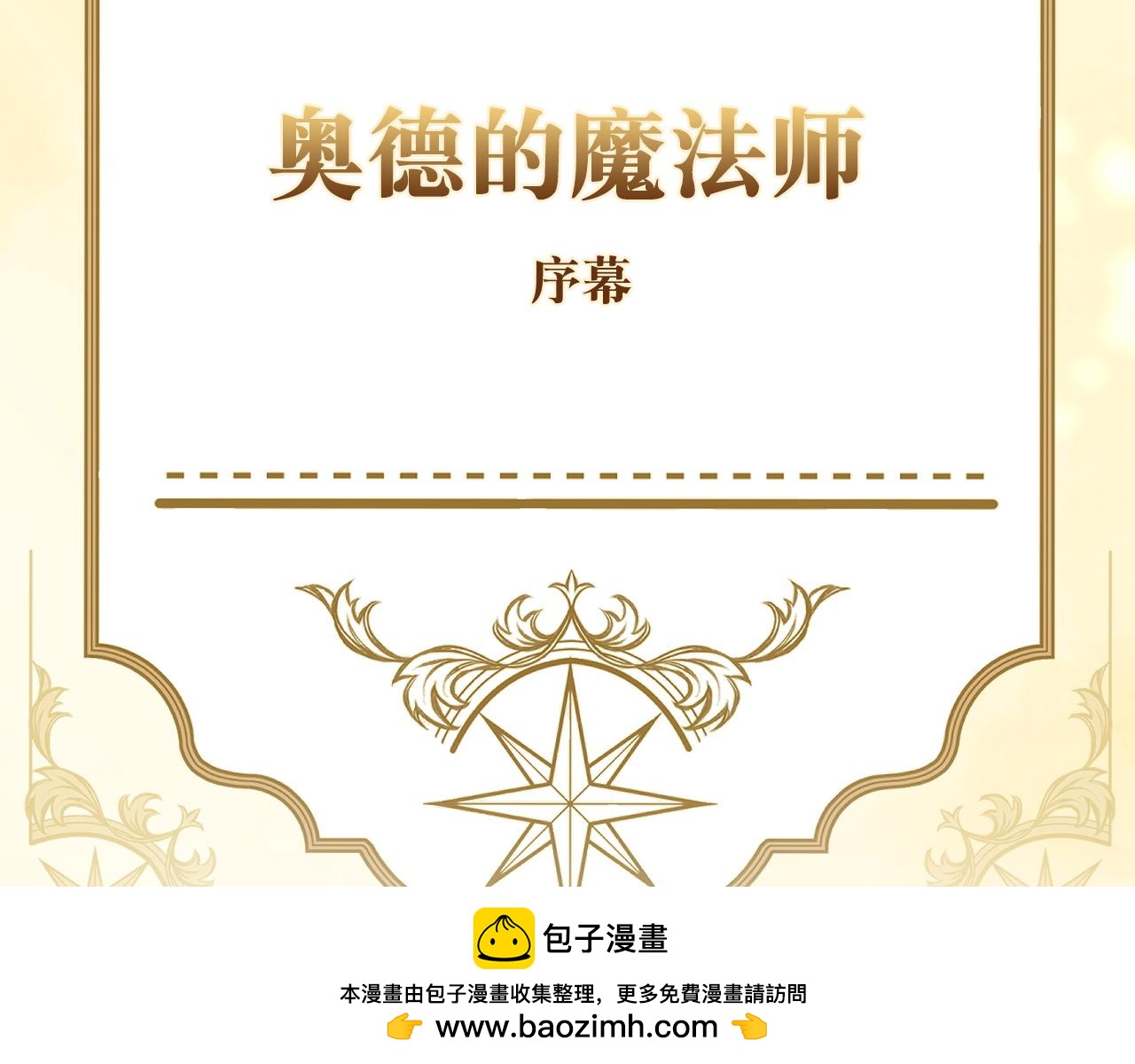 第 160 页