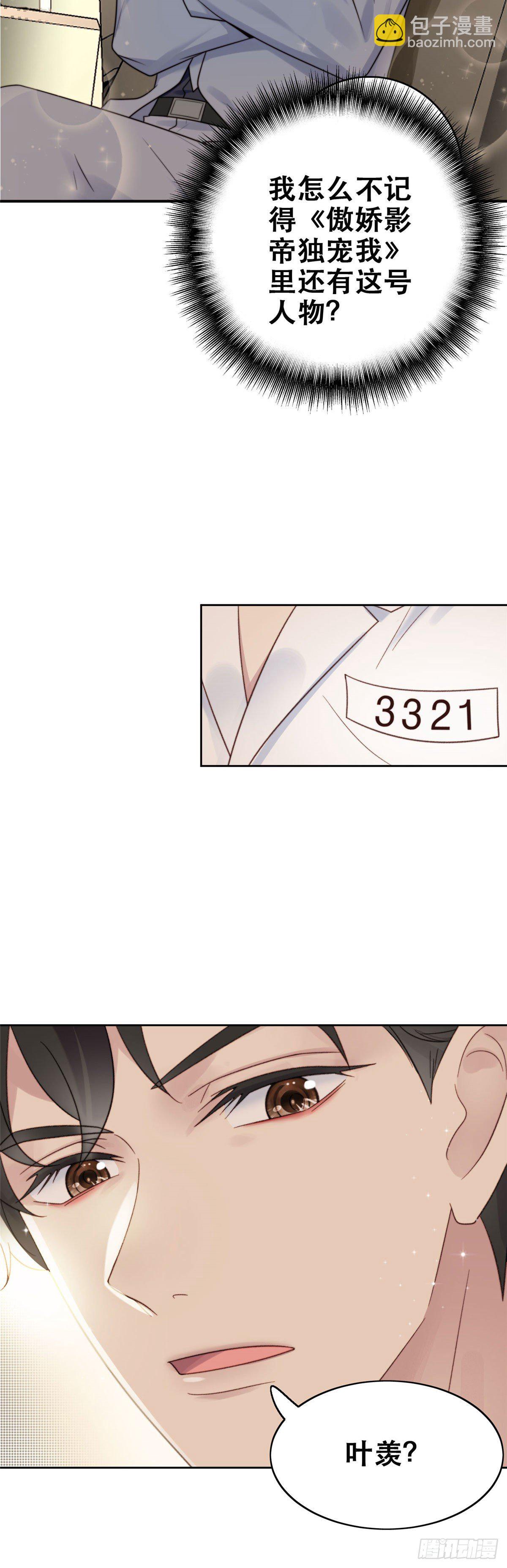 第 47 页