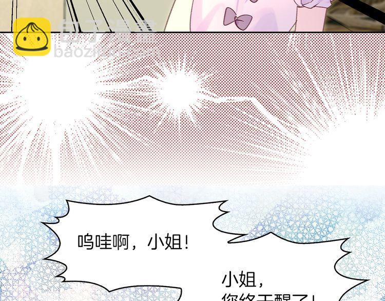 第 88 页