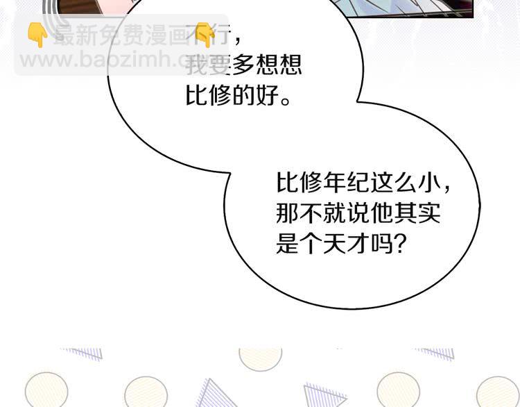 第 110 页