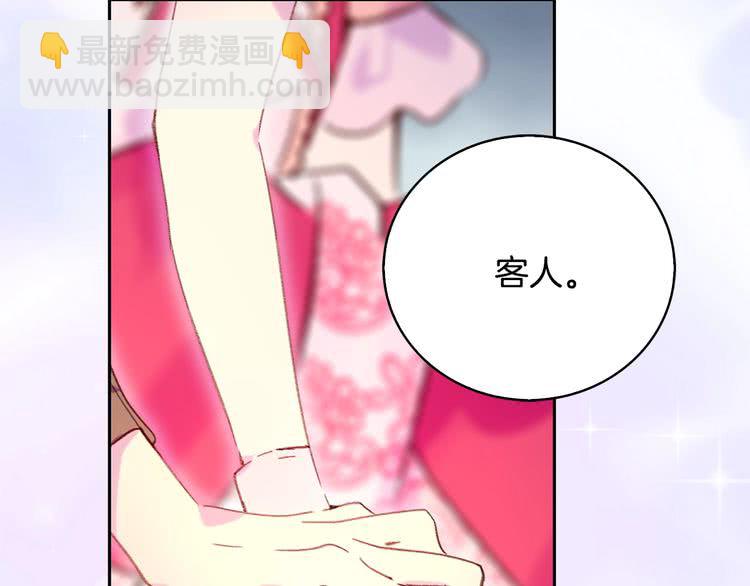 第 82 页