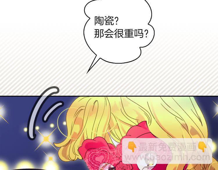 第 113 页