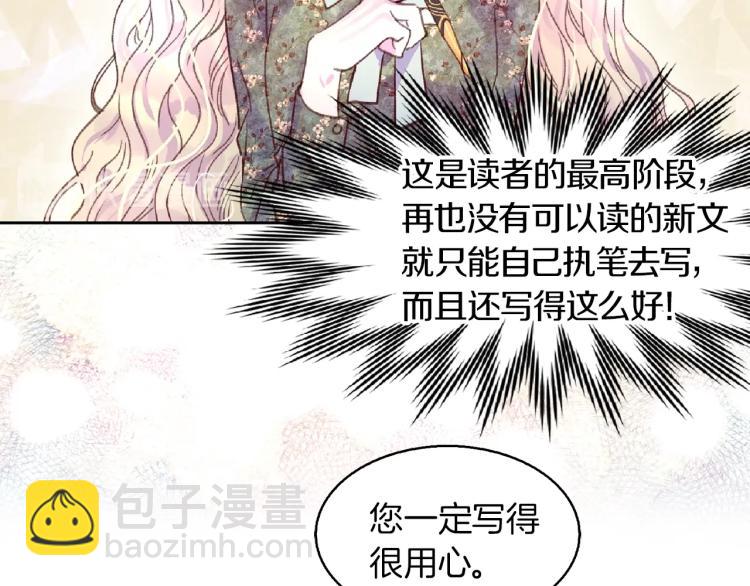 第 86 页