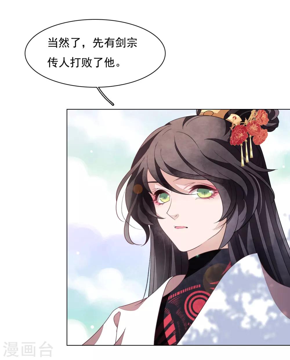 第 30 页