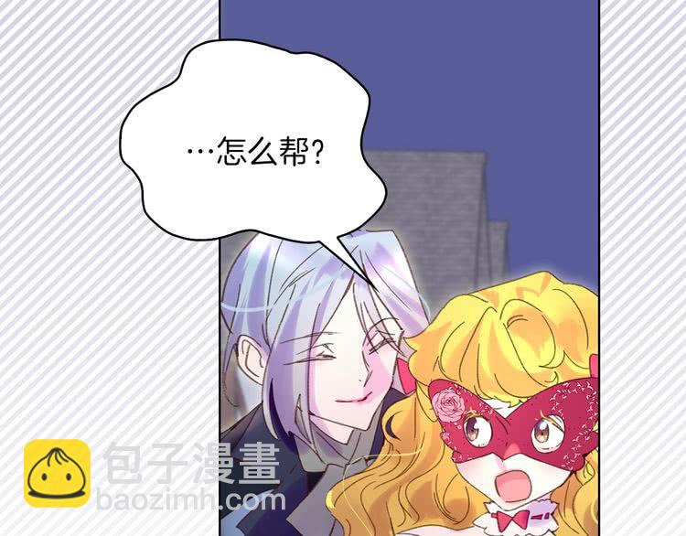 第 79 页