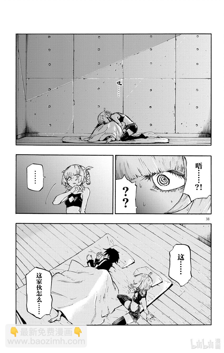 第 42 页