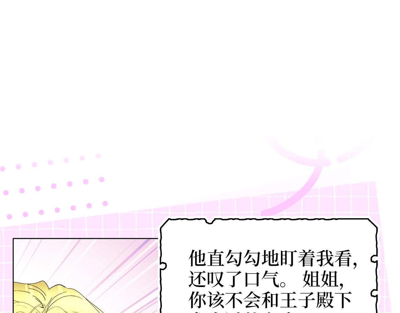 第 138 页