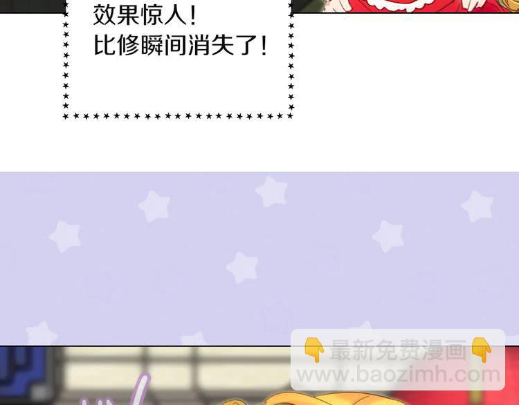 第 76 页
