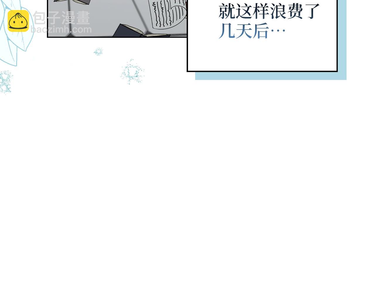 第 85 页