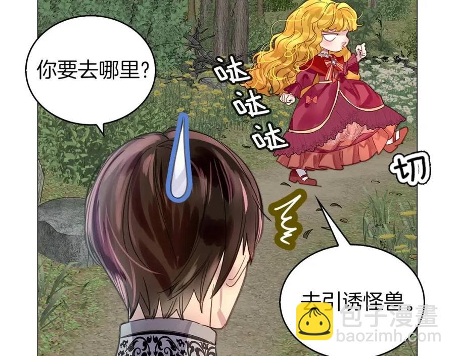 第 57 页