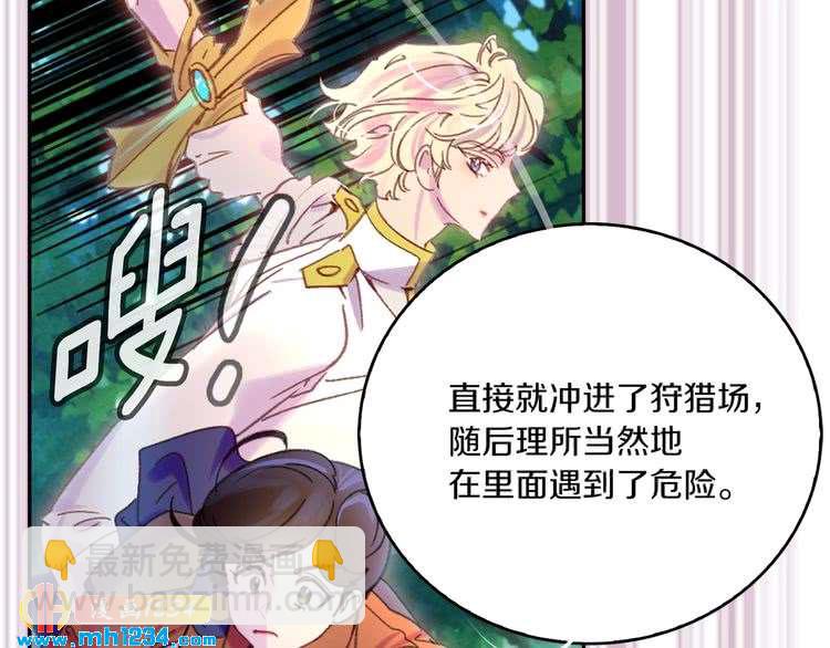 第 77 页