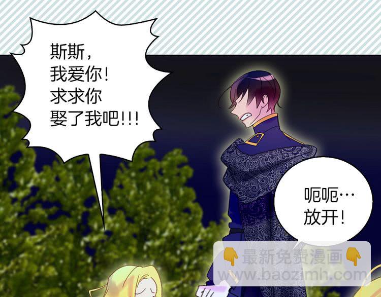 第 79 页