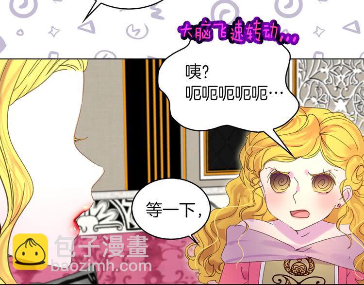 第 73 页